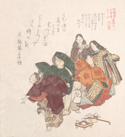 Män och kvinnor i hovkostymdans, 1800-talet. av Kubo Shunman