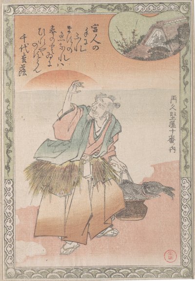 Gammal fiskare som bär en laxkorg, 1800-talet. av Kubo Shunman