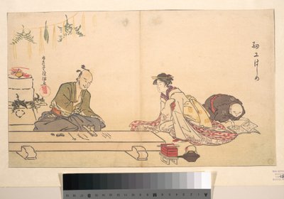 Saiko Hajime av Kubo Shunman