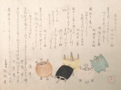 Spolar, 1814. av Kubo Shunman