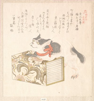 Vårregnssamling - Harusame shū, vol. 1: ”Böcker från Kanazawa-biblioteket” - Kanazawa Bunko och ”Utländsk katt från Shōmyōji-templet” - Shōmyōji no kara neko, ur serien Kamakuras historia - Kamakura shi av Kubo Shunman