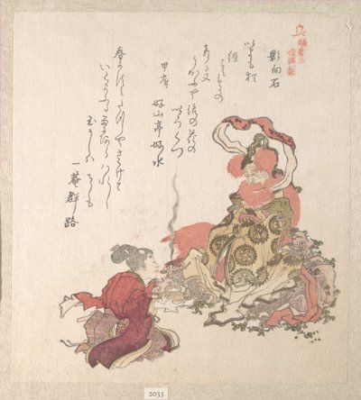 Vårregnssamling, vol. 1: ”Rökelseoffer till stenens gudom” (Yōgōishi), ur serien Kamakuras historia (Kamakura shi) av Kubo Shunman