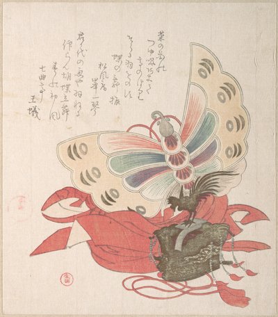 Vårregnssamling (Harusame shū), vol. 2: Dräkt för fjärilsdansen (Kochō no mai) av Kubo Shunman