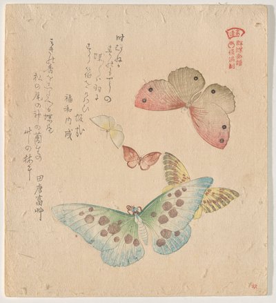 The Painting Manual of Flock of Butterflies (Guncho? Gafu) av Kubo Shunman