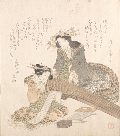 Två kurtisaner..., sent 1700-tidigt 1800-tal. av Kubo Shunman