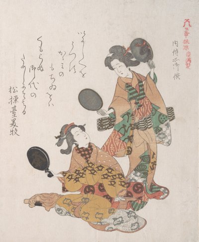 Två kvinnor som tittar i speglar, 1800-talet. av Kubo Shunman