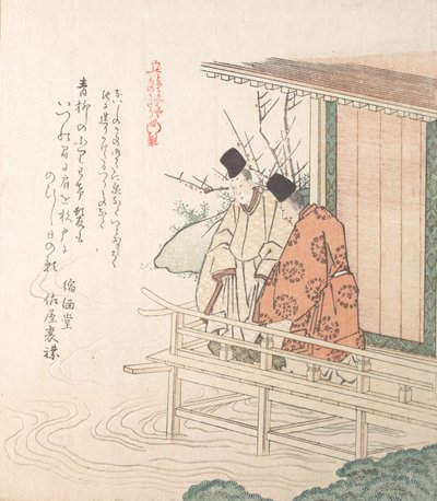 Ung adelsman och hans skötare, 1800-talet. av Kubo Shunman