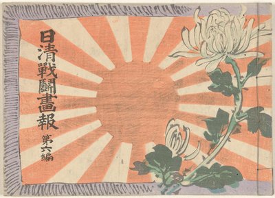 Illustrerad tidskrift om det kinesisk-japanska kriget - volym 6 Nisshin sento gaho dai roppen (titel på objekt) av Kubota Beisen