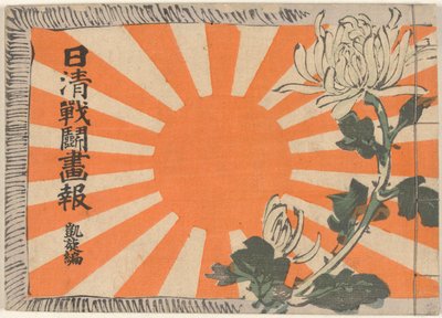 Illustrerad tidning om det kinesisk-japanska kriget - den triumfiska återkomstdelen Nisshin sento gaho dai gaisenhen (titel på objekt) av Kubota Beisen