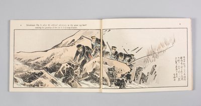 Nisshin sentō gahō (Illustrated News Magazine of the Sino-Japanese War), volym 8 av Kubota Beisen