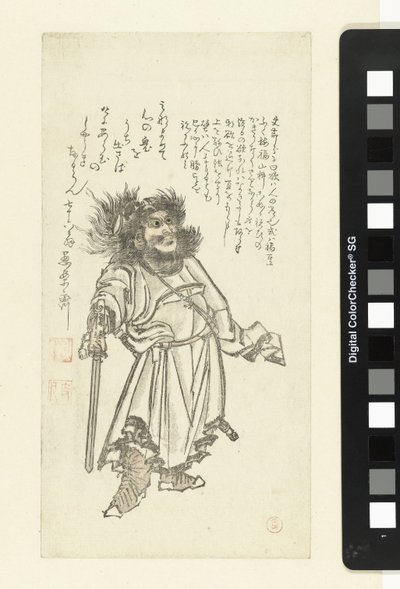 Shoki the Devil Tamer av Kubota Shunman