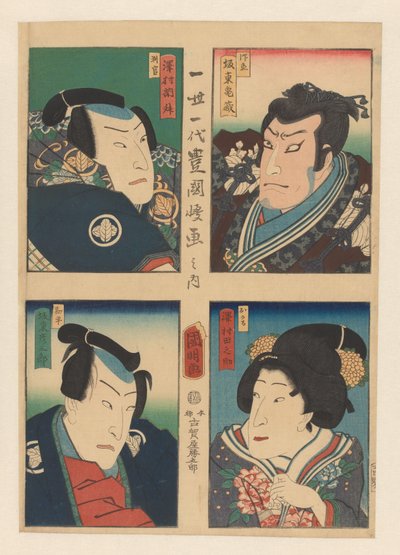 Fyra porträtt av kabuki-skådespelare Förrådet av lojala behållare av Kuniaki (II) , Utagawa