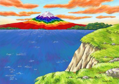 Regnbågsfärgat Fuji-berg över klippan , 2023 (digital målning) av Kunio Ota