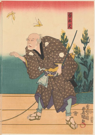 Shirotayû med två fjärilar av Kunisada (I) , Utagawa