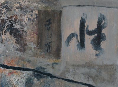 Abstrakt japansk kalligrafi av Lena Ru