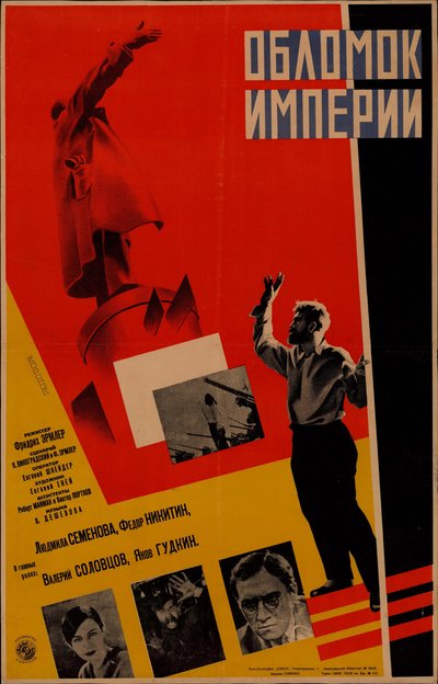 Filmaffisch Fragment of an Empire av Friedrich Ermler, 1929. av Leonid Alexandrovich Voronov