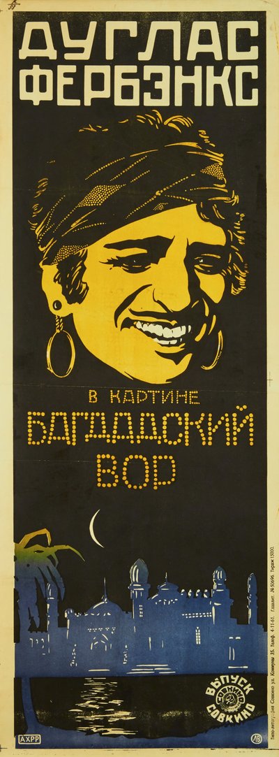Filmaffisch The Thief of Bagdad av Raoul Walsh, ca 1924-1925. av Leonid Alexandrovich Voronov