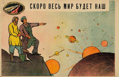 Snart är hela världen vår, 1920. av Leonid Viktorovich Sayansky