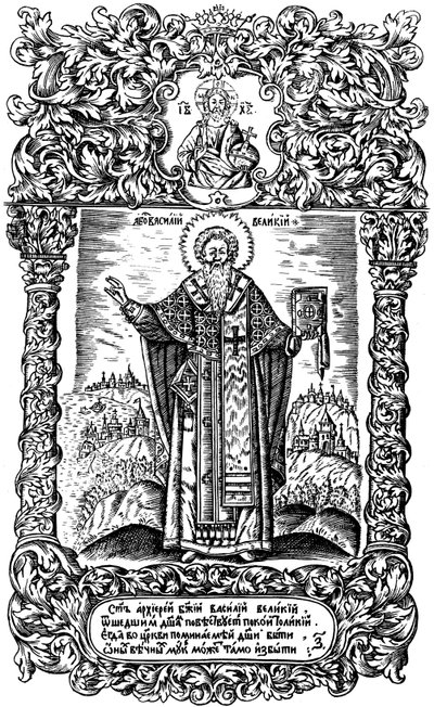 Saint Basil den store. Illustration till boken Synodicon, 1700 av Leonti Bunin
