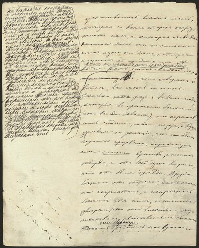 Krig och fred, bok III, del 2, kapitel. 25, autografmanuskript, 1865-1869. av Lev Nikolaevich . Tolstoy