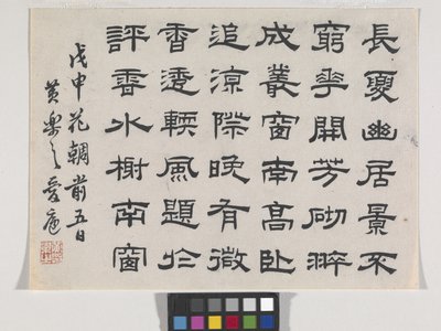 紫色の竹と花（紙にインク）スウェーデン語 av Lezhi Huang