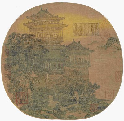 de UE Yang utkik av l är Heng (lag 908-925) av Li Sheng