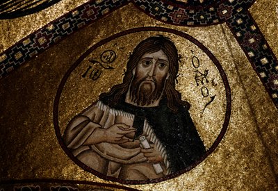 Mosaik av Katholikon (Catholicon), klostret Hosios Loukas (UNESCOs världsarvslista av Unbekannt Unbekannt