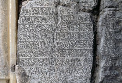 Steninskrift, Jameh-moskén (fredagsmoskén) (Unescos världsarvslista, 2012), Isfahan (Esfahan), Iran av Unbekannt Unbekannt