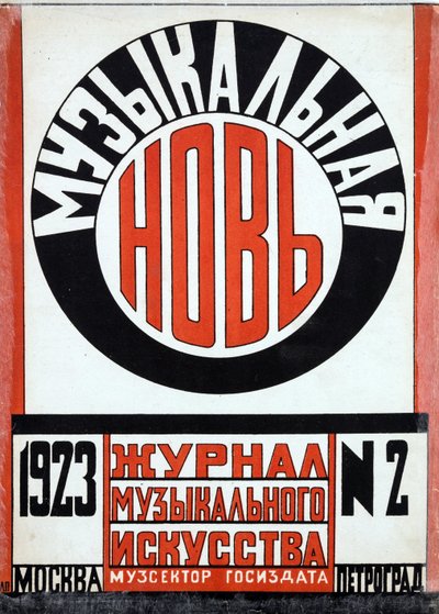 Omslagsdesign för tidskriften ""Muzykalnaya nov"" (New Musicianship) av Popova, Lyubov Sergeyevna (1889-1924). Färglitografi av Lyubov Sergeevna Popova