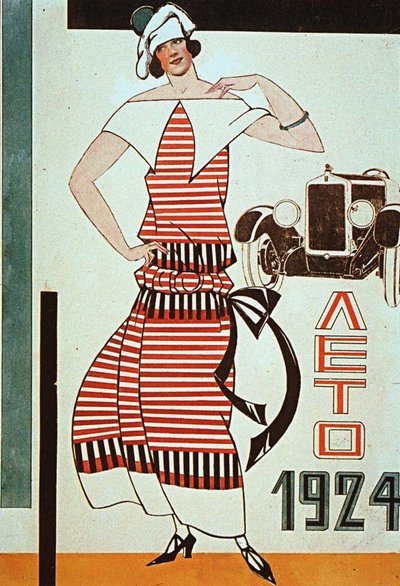 Design för ett skyltfönster, 1924. av Lyubov Sergeevna Popova