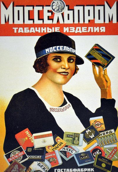 Affisch med reklam för Mosselproms tobaksvaror, föreställande stjärnan i filmen The Cigarette Girl from Mosselprom, 1927 av M. Bulanov