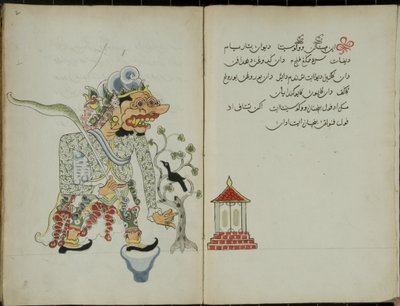 Gurkmeja Java, MS 41 sid. 2, bild 1, 1830 av Malay Malay