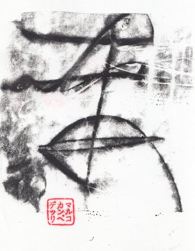 Archaic #06, 2024 (monotypi) av Marco Campedelli