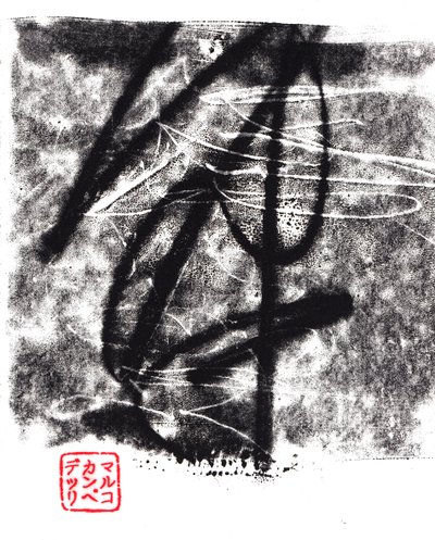 Archaic #12, 2024 (monotypi) av Marco Campedelli