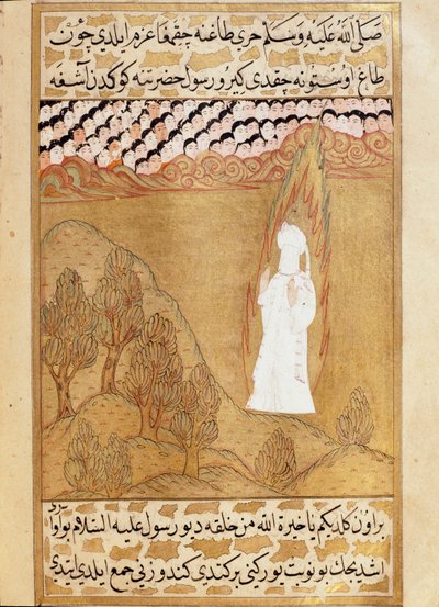 Islam: "" Representation av profeten Muhammed (Mohammed eller Muhammed) (570-632) (ansiktet täckt) på berget Hira som får en vision""" Miniatyr hämtad från "Siyer-i Nebi"" (Siyer i Nebi) episk dikt som berättar om profeten Muhammeds liv skrivet av Must av Martino Bassi