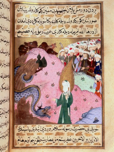 Muhammed, representerar det dolda ansiktet, tämjer en miniatyrorm från "Siyer-i Nebi" (Siyer i Nebi) episk dikt som berättar om profeten Muhammeds liv skriven av Mustafa, son till Yusuf d