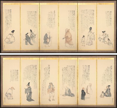 Scener från Essays in Idleness av Matsumura Goshun