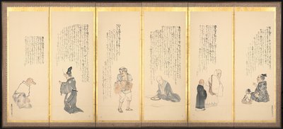 Scener från Essays in Idleness av Matsumura Goshun