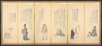 Scener från Essays in Idleness, sent 1700-tal-tidigt 1800-tal. av Matsumura Goshun