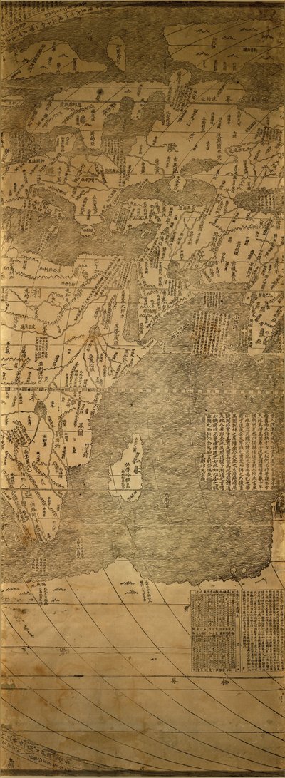 Geography & Maps Division, Library of Congress, 2010. Tillgångssätt av Matteo; Library Of Congress. National Digital Library Program; Library Of Congress. Geography And Ma Ricci