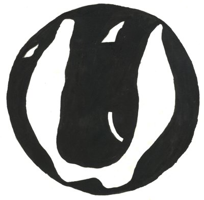 Du Serie Glyphes 12, 2017 (tusch) av Matthew Hilton