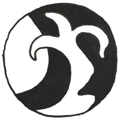 Du Serie Glyphes 14, 2017 (tusch) av Matthew Hilton