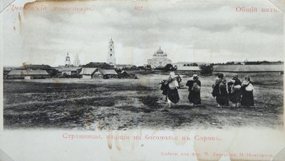 Pilgrimer på väg till Sarovklostret, Ryssland, 1904 av Maxim Dmitriev