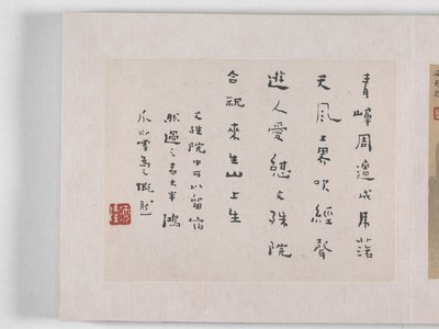 12 vyer av Huangshan (bläck på siden) av Mei Qing