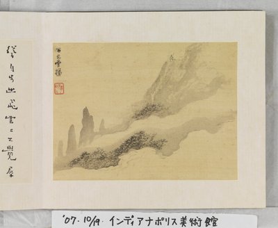 黄山十二景 (絹本墨)スウェーデン語 av Mei Qing