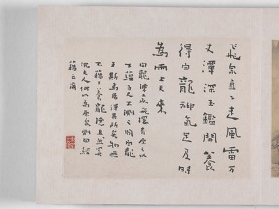 12 vyer av Huangshan (bläck på siden) av Mei Qing