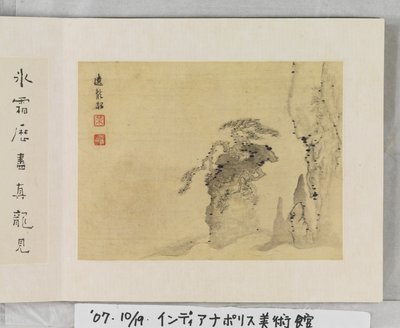 12 vyer av Huangshan (bläck på siden) av Mei Qing