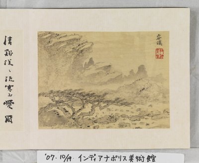 黄山十二景 (絹本墨)スウェーデン語 av Mei Qing