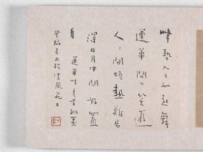 12 vyer av Huangshan (bläck på siden) av Mei Qing