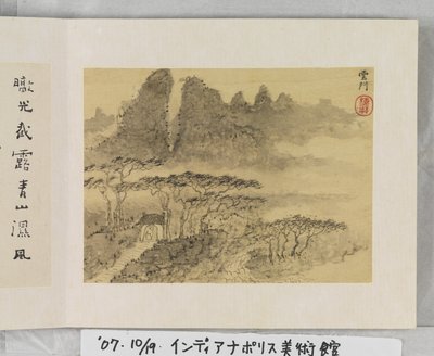 12 vyer av Huangshan (bläck på siden) av Mei Qing